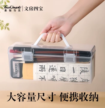 touchmark Calligraphy Brush Set for Beginners - Mixed & Wolf Hair, Complete Stationery Kit for Kids & Students