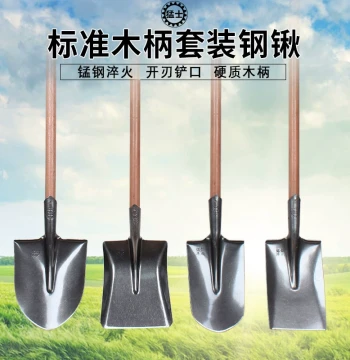 Large Manganese Steel Shovel for Farming, Heavy-Duty Garden Tool for Tilling and Loosening Soil
