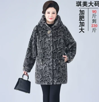 Plus-Size Women's Fur-Lined Coat for Middle-Aged & Elderly - Fashionable Autumn/Winter Jacket up to 200 lbs