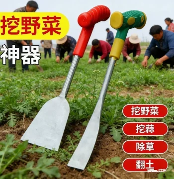 Shepherd's Purse & Wild Vegetable Digging Tool - Multi-Use Garden Spade for Planting, Weeding, and Transplanting