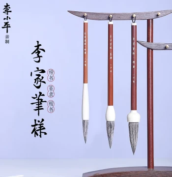 Li Family Brush Style Handcrafted by Li Xiaoping Couplet & Banner Script Mixed-Hair Dou Brush Kai/Zhuan/Li Scripts Large Character Brushes Four Treasures Master Grade S/M/L Set Premium Gift