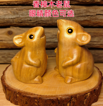 Hand-Carved Camphor Wood Rat Figurine - Zodiac Animal Ornament and Natural Air Purifier