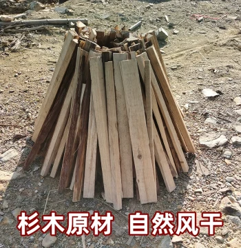 Campfire Cedar Wood Planks - Easy-Ignition Fuel for Gatherings, Camping, Courtyard Bonfires, Team Building, and Outdoor Cooking