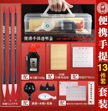 Yidege Ink and Brush Set for Beginners, Elementary Students Calligraphy Practice, Large/Medium/Small Regular Script, Mixed and Wolf Hair Brushes, Four Treasures of the Study