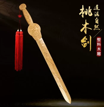 Peach Wood Sword Pendant - Hand-Carved Solid Wood Bagua Seven-Star Sword for Bedroom or Living Room Decor