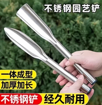 Stainless Steel Digging Shovel - All-Steel Integrated Tool for Wild Vegetable Foraging, Gardening, and Beach Combing