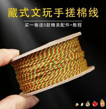 Tibetan-Style Hand-Rubbed Cotton Beading String for Prayer Beads - DIY Tassel and Bracelet Weaving Material, Wear-Resistant Cord