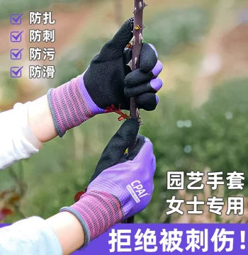 Women's Gardening Gloves - Thorn-Proof, Waterproof, Wear-Resistant, Eco-Friendly for Garden Flowers, Roses, and Vegetables
