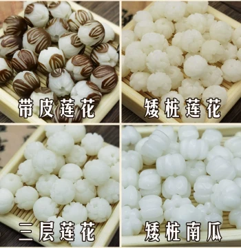 Hand-Carved White Bodhi Seed Lotus Beads - Natural Pumpkin Bodhi Prayer Beads for DIY Jewelry & Accessories