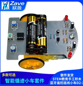 Smart Line-Following Car Kit DIY Parts STEM Educational Building Blocks Bluetooth Remote Control Line Tracing Car D2-1