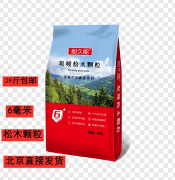 Durable Energy Biomass Pine Wood Pellets Pure Combustion Pellets for Home Firewood Closed-Loop Camping Outdoor Heating Stove Boiler