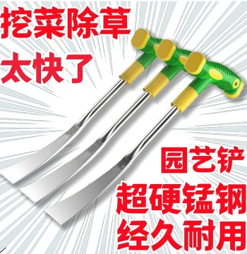 Heavy-Duty Manganese Steel Garden Spade - Multi-Tool for Digging Wild Vegetables, Planting, and Weeding