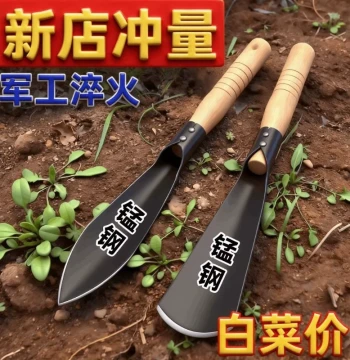 Gardening Trowel for Planting Vegetables and Digging Wild Herbs, Manganese Steel Outdoor Digging Tool, Home Gardening and Seaside Foraging Shovel