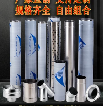 Thickened Stainless Steel Flue Pipe for Heating Stoves, Wood Stoves, Boilers, and Fireplaces - Chimney Exhaust Tube for Rural Stoves