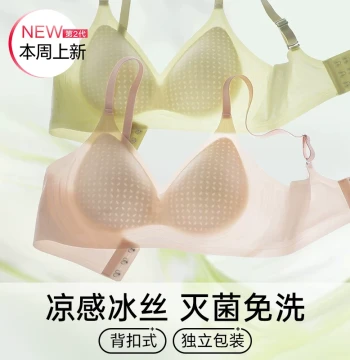 Disposable Bras for Women, Plus Size Seamless Ice Silk Push-Up Bra and Panties, Travel No-Wash Daily Use Individually Packaged