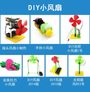 DIY Mini Fan Project Science Experiment Model Creative Toy Handmade Assembly Maker Kit