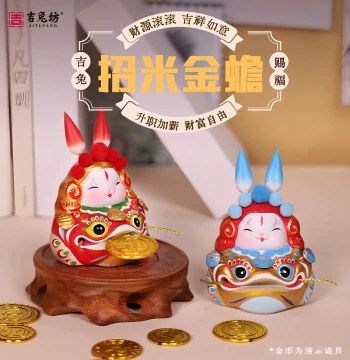 Jitufang Beijing Rabbit God & Money Toad Clay Figurines - Intangible Cultural Heritage Handcrafted Car Decor and Festival Gifts