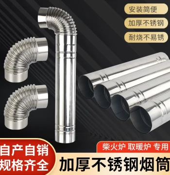 Thickened Stainless Steel Chimney Pipe for Wood Stoves - Home Heating Stove Flue for Firewood and Roasting Stoves