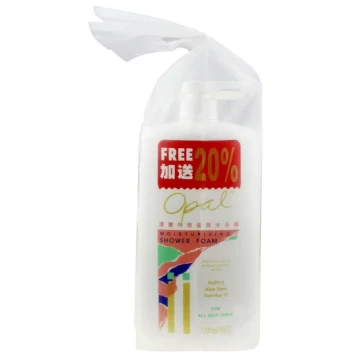 Authentic Hong Kong Goods Aubrey Body Wash Hydrating Moisturizing Nourishing Gentle Soothing Body Care Classic 1200 ml