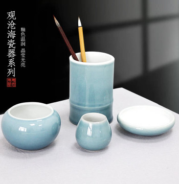 Jiang Sixutang Calligraphy Set - Brush Pot, Water Rinser, Ink Dish, and Water Dropper (Four-Piece Set) with Free Shipping