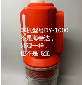 New Marine AIS Collision Avoidance System, Offshore Fishing Boat Net Position Marker, Locator Observation Light, Feitong External Net Position Indicator