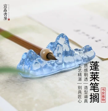 Xuanpin Study Room Penglai Resin Fake Mountain Brush Rest, Traditional Chinese Calligraphy and Painting Supplies