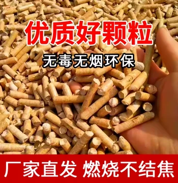 Pure Pine Biomass Pellet Fuel for Outdoor Wood Stoves - Smokeless Gasifier with High Calorific Value