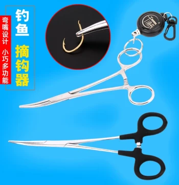 Raft Fishing Stainless Steel Hemostat Hook Remover Curved/Straight Tip Anti-Slip Hook Extractor Needle Plier