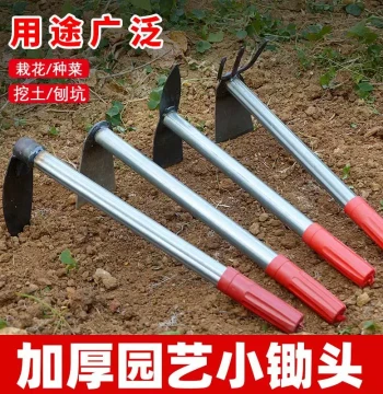 Multi-Function Garden Hoe - Manganese Steel Weeding Tool for Planting Flowers & Vegetables at Home or Outdoors