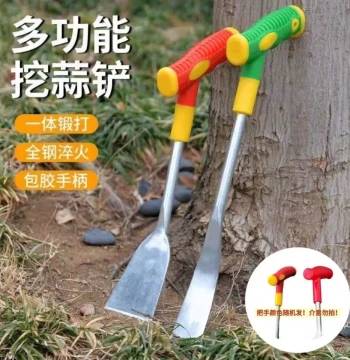 Multi-Function Garden Spade for Digging Wild Vegetables and Garlic - Essential Outdoor Gardening Tool