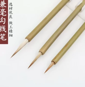 Mixed Hair Lining Brush Dedicated to Chinese Painting Gongbi Mixed Hair Brush Beginner Small Regular Script Slender Gold Style Outlining Line Drawing Bai Miao