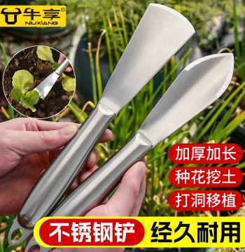 Stainless Steel All-in-One Garden Trowel for Digging Wild Vegetables and Beach Combing