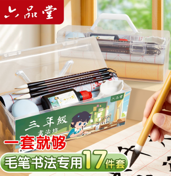 Liupintang Calligraphy Starter Kit for Beginners - Grade 3 Elementary School Set with Mixed-Hair Brush, Water Writing Cloth, and Complete Storage Toolbox