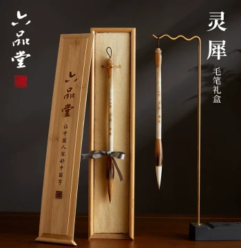 Liupintang 'Lingxi' Premium Calligraphy Brush Gift Set - Wolf, Mixed, and Goat Hair Brushes for Beginners and Professionals