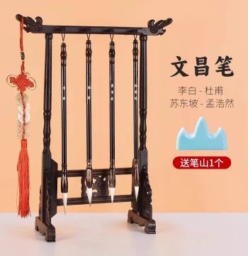 Chengzhu Tang Wenchang Brush Solid Wood Brush Holder Set 4 Wenchang Brushes Wenchang Pagoda Student Success Exam Four Treasures of the Study Engraved Li Bai Du Fu Brush Rest Dragon Head Brush Rack Wenchang Pagoda Desk Ornament