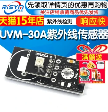 WGSD MQ-7 Carbon Monoxide Sensor Module - Gas Sensing Detection and Alarm Unit