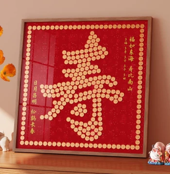Hundred Longevity Characters Handmade DIY Gift for Elders, Living Room Wall Art, Finished Ornament with Five-Jiao Coin Longevity Design