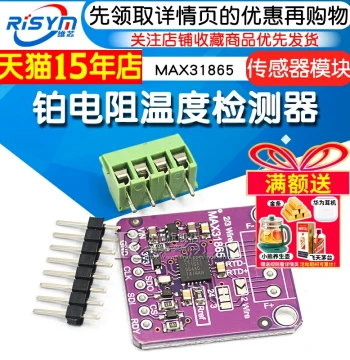 MAX31865 RTD Platinum Resistance Temperature Detector Module (PT100 to PT1000)