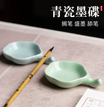 Yubaoge Ceramic Ink Stone, Ink Tray, Brush Rest, Ink Butterfly, Four Treasures of the Study, Brush Washer, Calligraphy Supplies, Ink Box, Tools for Writing with a Brush, Ink Bowl, Water Dish, Stationery Items, Brush Licker, Pigment Dish