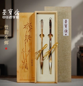 Rongbaozhai Bamboo Elegance Huzhou Brush Set - Professional Calligraphy Kit with Goat Hair, Wolf Hair, Mixed Hair, and Horn Handles in Gift Box