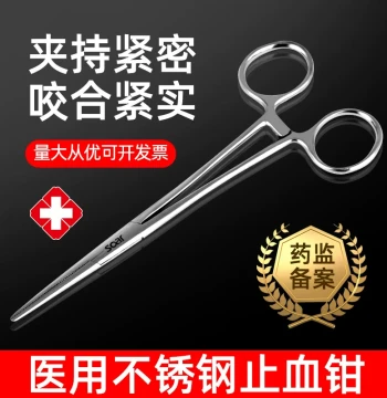 Stainless Steel Hemostat Straight/Curved Needle Holder Tweezers Clamp Cupping Forceps Pet Hair Plucking Clamp Vessel Fishing Hook Remover A