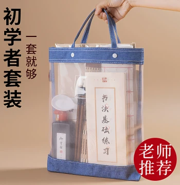 Beginner Calligraphy Starter Kit - Wolf & Mixed Hair Brushes, Water Writing Cloth, Ink, Paper, Inkstone, and Storage Bag for Kids & Adults