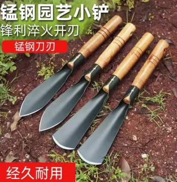 Gardening Trowel for Flowers and Vegetables Manganese Steel Outdoor Digging Tool Household Gardening Seaside Foraging