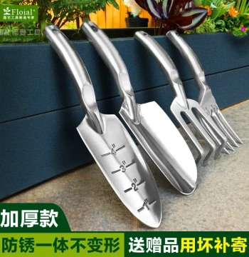 Thickened Gardening Tool Set for Planting Flowers and Vegetables - Home Use Trowel, Rake, and Soil Loosener for Pots and Gardens