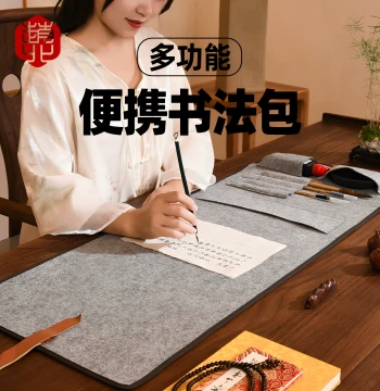 Zhaobei Portable Calligraphy Kit Four Treasures of the Study Brush Ink Paper Inkstone Travel Multi-function Storage Bag Roll-up Case