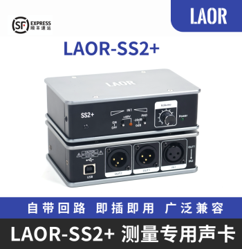SS2+ Sound Card for Measurement, Driver-Free Spectrum, Frequency Response, and Delay Analysis, USB Audio Interface (Includes Chinese Software)