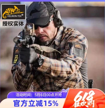 Helikon MBDU Flannel Shirt, Antibacterial, Sun Protection, Lightweight, Wear-resistant Tactical Multi-pocket Shirt, Ultra-soft