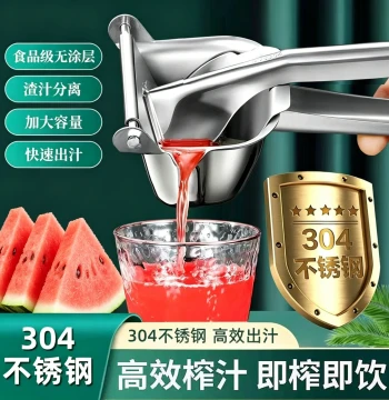 Manual Juicer, Lemon Squeezer, Fresh Orange Ginger Press, Watermelon Extractor, Orange Juice Tool for Street Vendors and Commercial Use