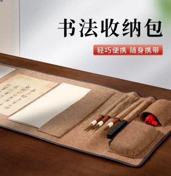 Meilin Brush Studio Portable Calligraphy Storage Bag, Beginner Four Treasures of the Study Brush Set, Adult Travel Felt Bag, Student Ink, Brush, Paper, Inkstone Practice Mat, Brush Curtain Storage Box, Portable Bag