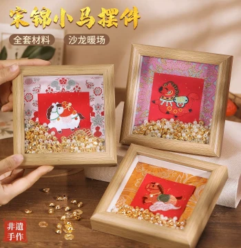 Song Brocade Pony Figurine Handmade DIY Material Kit, Intangible Cultural Heritage Decor Activity, Brocade Frame, Mother's Day Gift